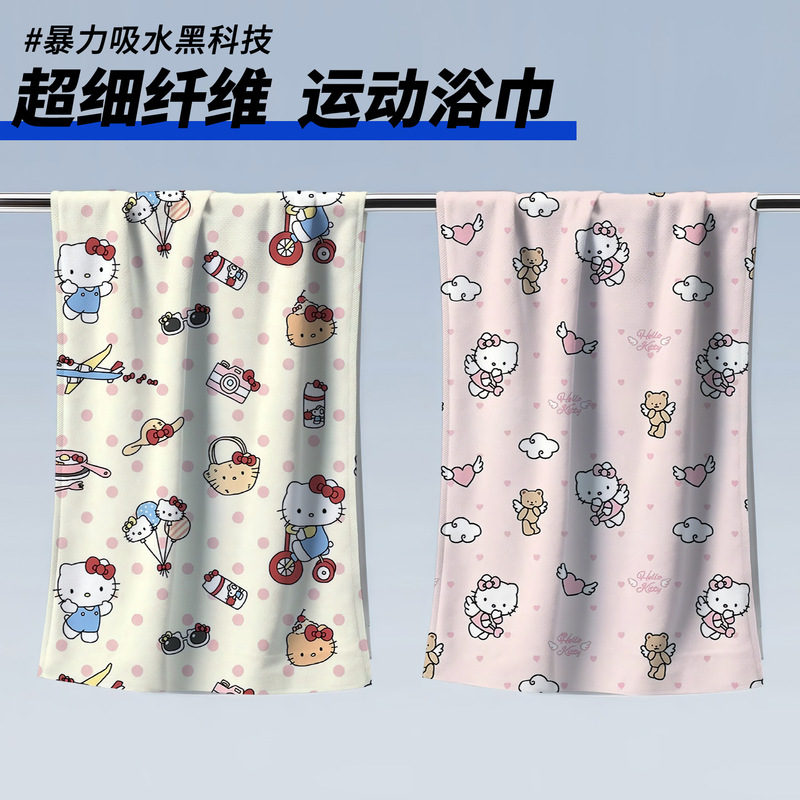 Kitty Cat Print Bath Towel, Water-Absorbent, Quick-Drying Sports Towel, Fitness Bath Towel, Outdoor Swimming Essential Beach Towel, Summer Kitty Cat Print Bath Towel, Water-Absorbent, Quick-Drying Sports Towel, Fitness Bath Towel, Outdoor Swimming Essential Beach Towel, Summer