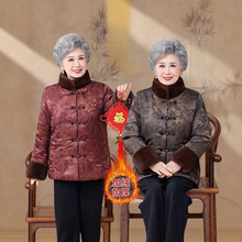 老太太冬季唐装棉衣奶奶装立领加绒棉服女60岁70妈妈加厚保暖棉袄