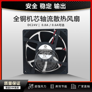 ��׃���C���12038 �S���L�C����220V ֱ��24V �L�C ���C��L��