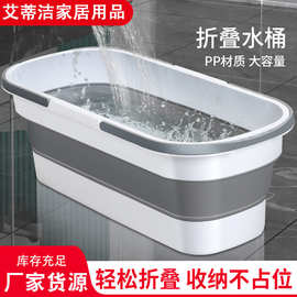 可折叠圆桶便携式拖把桶批发硅胶洗车桶手提塑料水桶长方形拖布桶