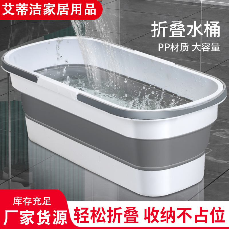 Foldable Round Bucket Portable Mop Bucket Wholesale Silicone Car Wash Bucket Portable Plastic Water Bucket Rectangular Mop Bucket