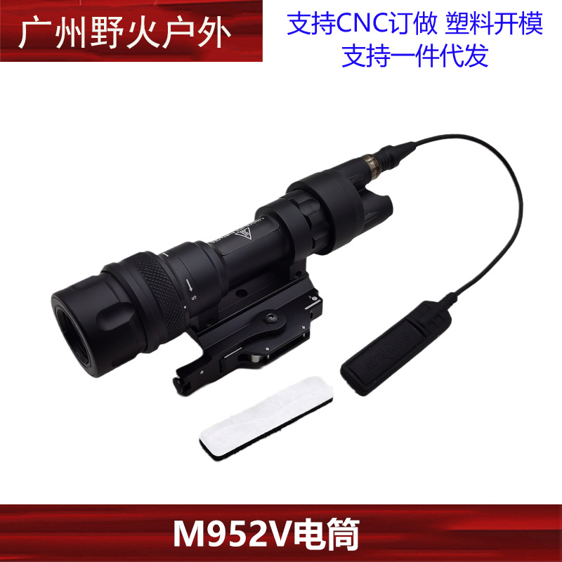 [Linterna táctica] M300A M600C M300B M323V M640DF M952V OKW linterna de iluminación