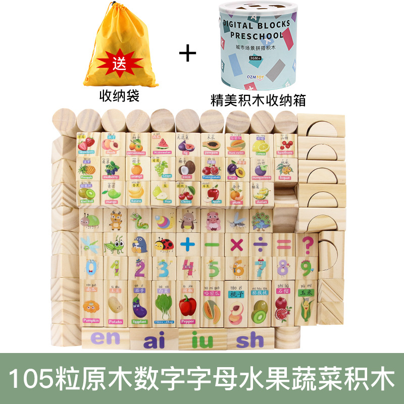 Juguetes de bloques de construcción de rompecabezas para bebés y niños 1-2 años bebés niños y niñas 3-6 educación temprana madera original sin pintura