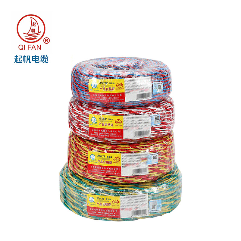 起帆WDZAN/WDZBN/WDZCN-RYJS/RYJSP 2*0.75 2*1 2*1.5 2*2.5 2*4