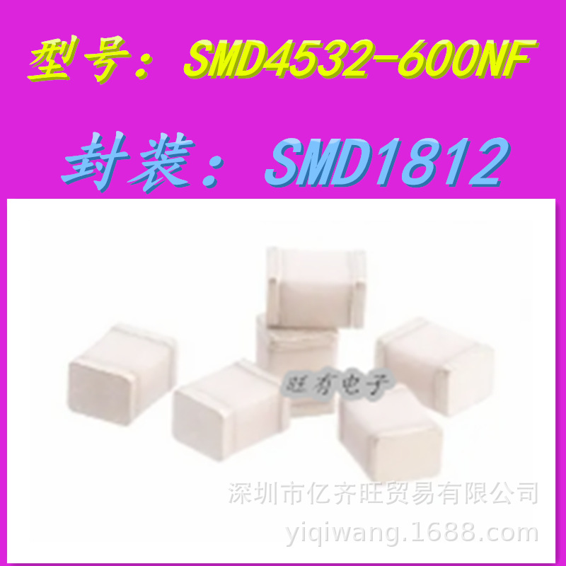 全新原装JDT陶瓷放电管SMD4532-600NF 电压600V 通流量2KA 现货