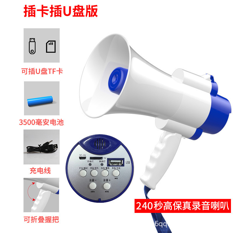 雅蘭仕は電話器の録音スピーカーの大出力を叫んで、手に持ってブルートゥースの宣伝を出して拡声器を売ります。|undefined
