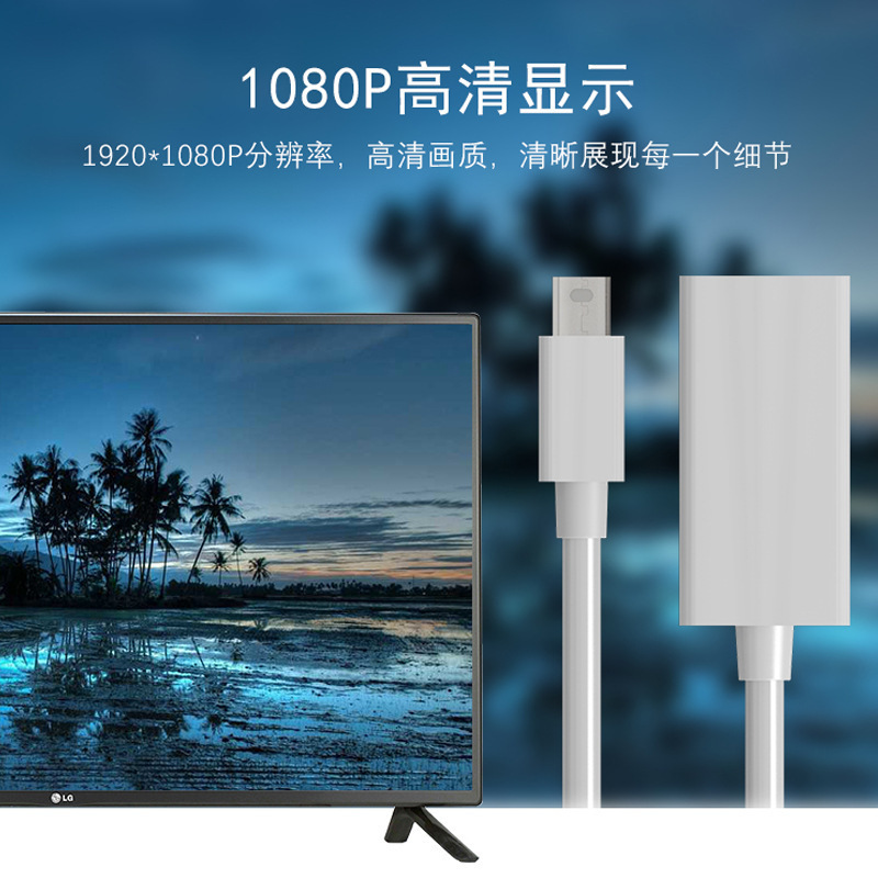 ミニdp変換hdmiケーブル4k hd雷変換ケーブルmini dp to hdmiコンピュータテレビコンバータ|undefined