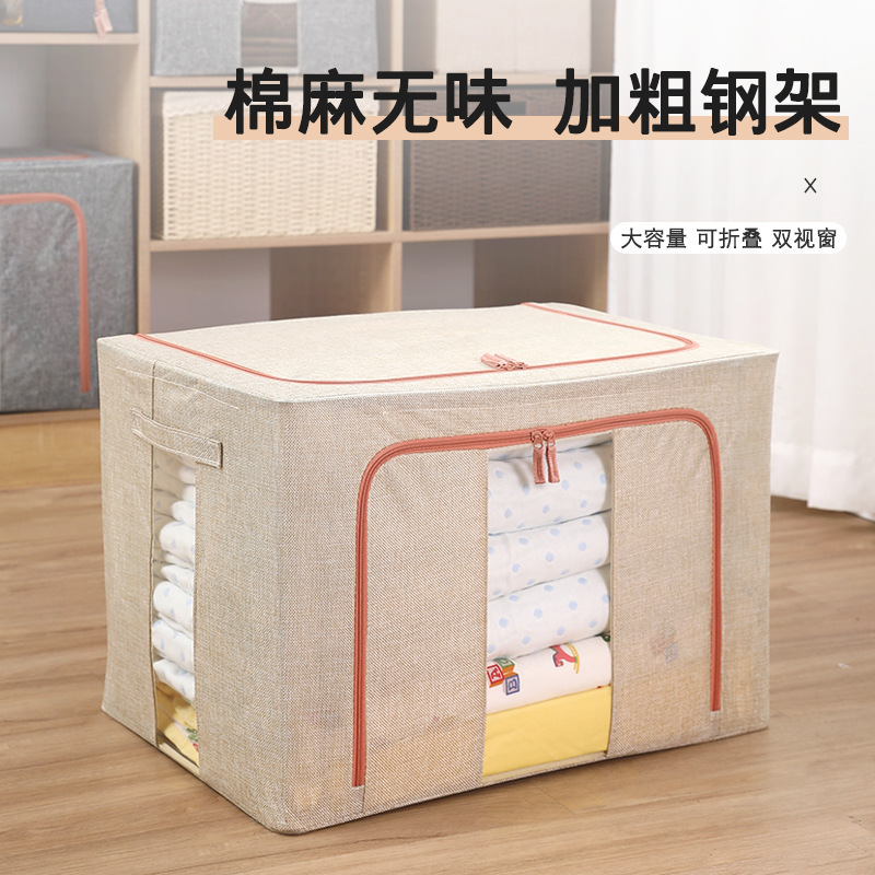 綿麻製の厚手布製収納ボックス、折りたたみ式、大容量、引越し、衣類整理、防塵、多用途ボックス