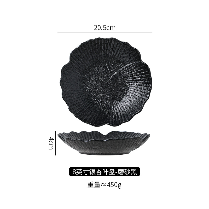 8inch 스월 디스크 매트 블랙