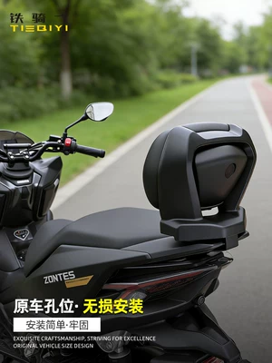 backrest features a human comfort design, non-destructive – Motorcycle cushion - shengshi-150x-square-backrest
