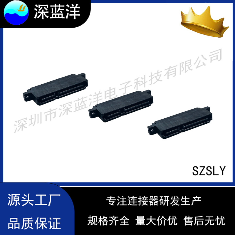 厂家直供SATA全通连接器转接头7+15P兼容端子接口面板高兼容