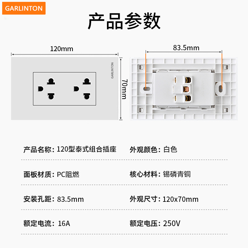 120 tipo 15A tailandés enchufe de conmutación escondido Taiwán Vietnam 110V estándar tailandés dos o tres paneles de alimentación de red