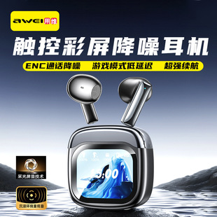 2026�¿��þS�{�����CTP100ENC LCD�|�ز���IPX6��ˮ�o���ߙn���C