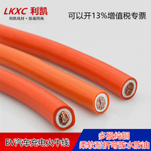 EV��܇��늳�ɫ�����ܛ���C��RVV16ƽ��-240ƽ���p�z��ţ��