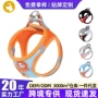猫狗新款反光伸缩胸背带