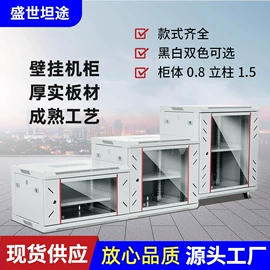 网络机柜;其他布线产品;键盘手托