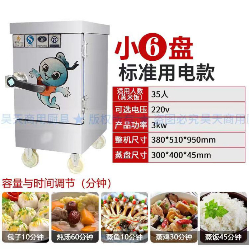 Cocinas de vapor eléctricas comerciales cocinas de vapor de gas automáticas cocinas de vapor de arroz pequeñas cocinas de vapor de arroz cocinas de vapor de pan de arroz