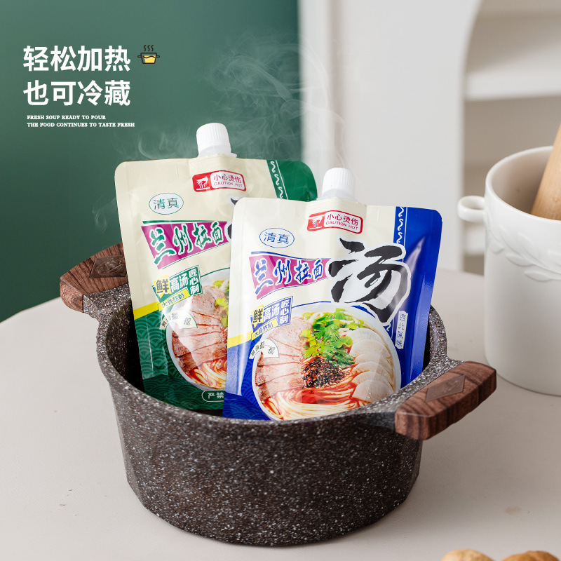 使い捨て保温外付けスープ米線蘭州ラーメンナット粉包装防漏アルミ箔大口径吸口袋|undefined