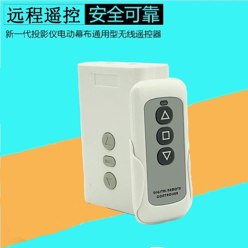 Projector Electric Curtain Remote Control Universal Digital Screen Remote Control Wireless Adjustable Controller