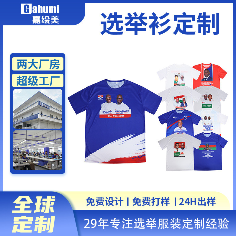 Election Shirt Philippine Election Advertising Shirt Full Polyester Silk T-Shirt Presidential Campaign Clothing Voting for People with Printed Avatars