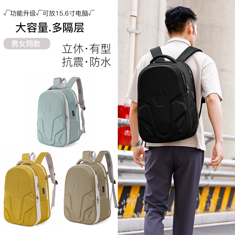 Новый качественный дорожный компьютерный рюкзак, многофункциональный Повседневный баскетбольный шлем большой емкости, Сумка с жесткой оболочкой