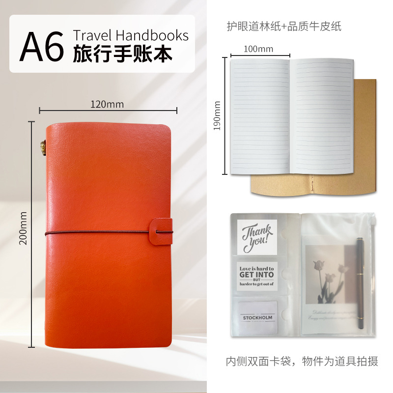 히비스커스 오렌지(Z32-36)