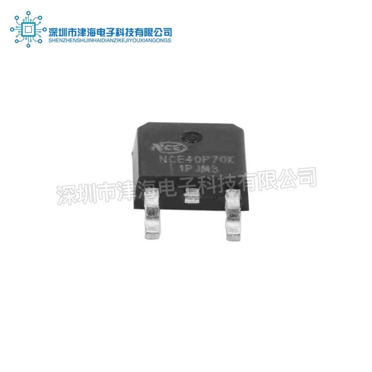 全新原装NCE40P70K贴片TO252 P沟道 40V 70A MOS管 场效应管 现货