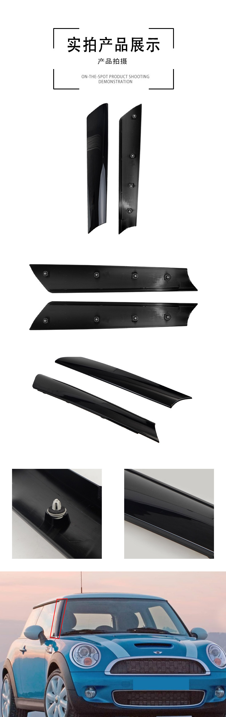 Car Modification Accessories 51137128157 Front Windshield Trim Suitable for Bmw Mini Cooper