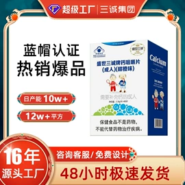 蛋白粉氨基酸;保健食品;运动营养食品