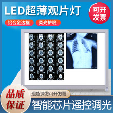 ���ؐ�t��led������Ƭ���Ƭ��X��Ƭ�^Ƭ��������ƹǿ����g��