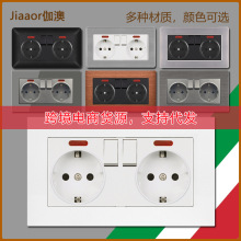146型双联德式带开关插座16A欧式插座电源墙壁欧标暗装插座面板