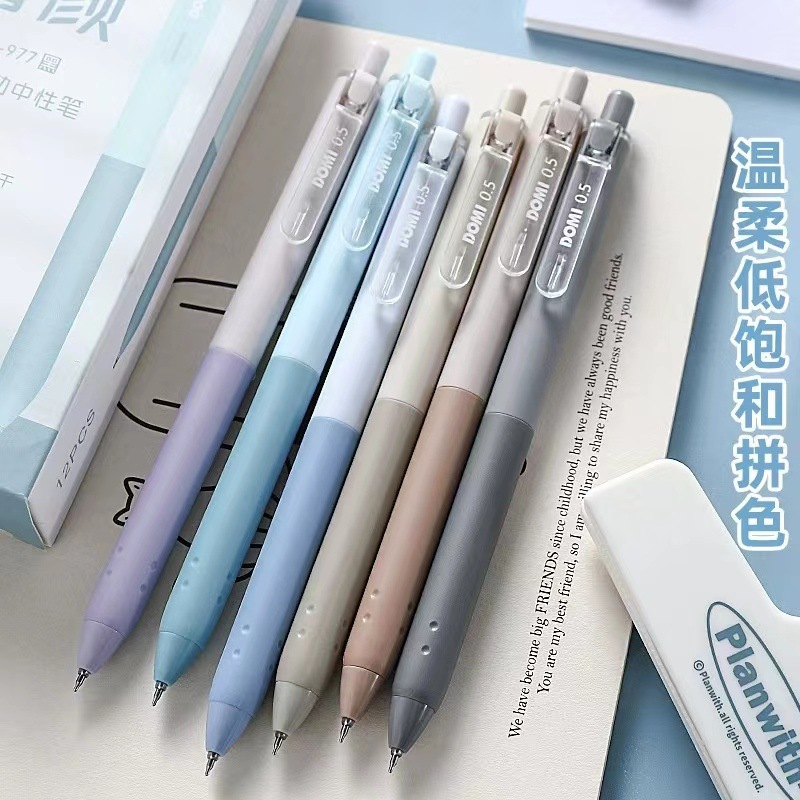 東米977青顏按動中性筆ins溫柔低飽和拼色0.5黑ST頭速干筆