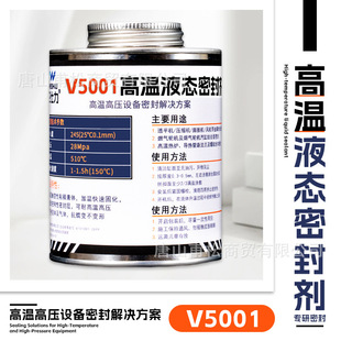 �l���� V5001 �͸ߜ�Һ�B�ܷ��z �ߜظ߉��O�䷨�m�z��Һ�w�ܷ��z