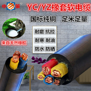 �����в��~о����YZ/YC����2о3о1/1.5/2.5/4/10ƽ��ܛ��|100��