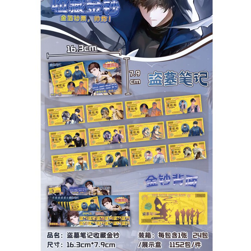 动漫明星白鹿第五人格卡通金箔防水纪念塑料钞收藏收藏品生日礼物|undefined