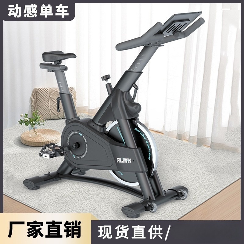 Household Mute Magnetic Control Pedal Exercise Bike Multifunctional Weight Loss Sports Equipment Indoor Fitness Training Spinning Bike