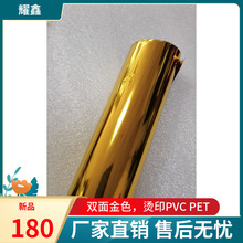 �p���C�𼈜\��ɫPETPVC���C������ɫ늻��X�p��C��