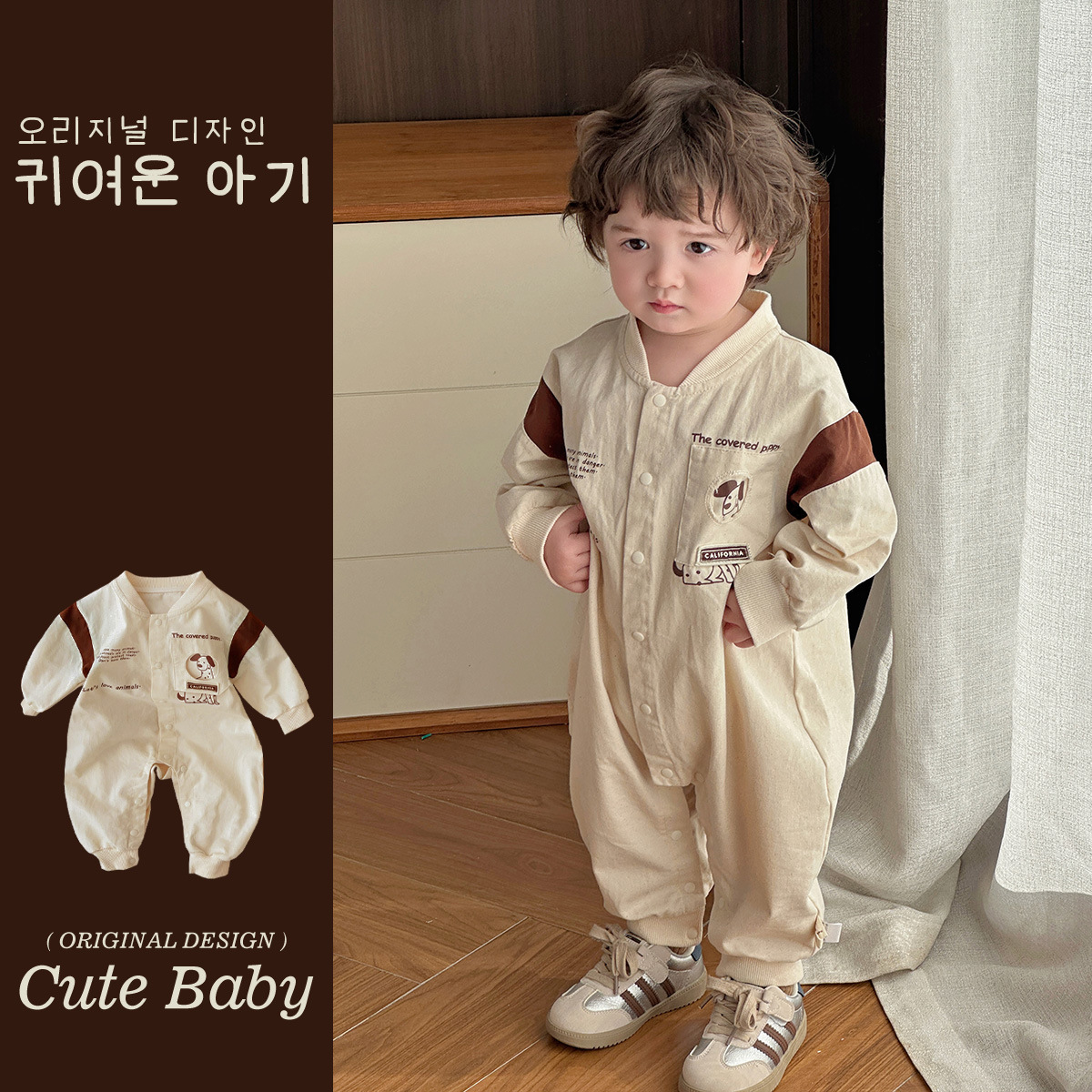 Nuevos productos para bebés y niños pequeños en la primavera de 2025