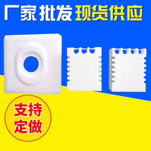 HG-4 various human body infrared induction switch housing touch 86 plastic induction switch housing obd enclosure