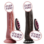 ���˷���������ó����ο����Ȥ��ƷŮ�����轺�õ綯�߷���