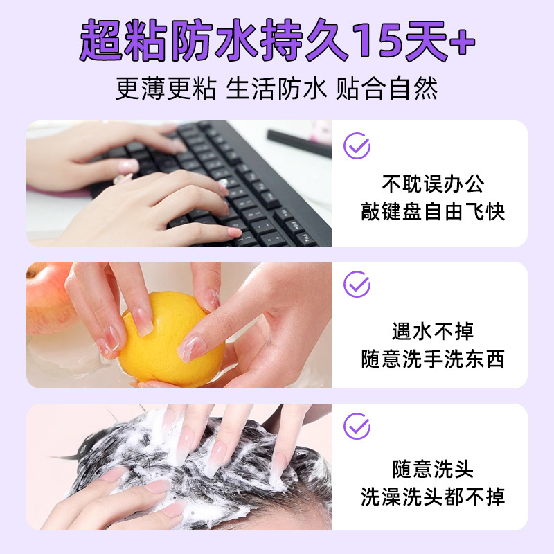 超薄型 60% off 重ねプラスサイズゼリー接着剤マニキュアステッカー高粘度ネイル両面ウェアラブル接着剤長持ち取り外し可能|undefined