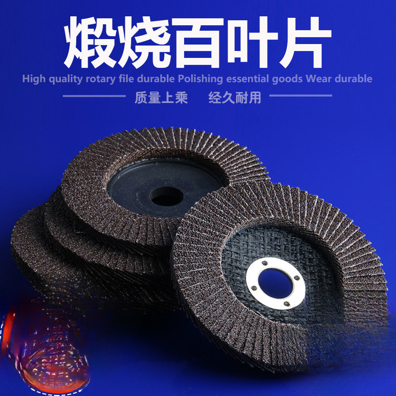 100 tipo de cuchilla de pulido de molino angular cuchilla de pulido rueda de abrasiva plana cuchilla de pulido