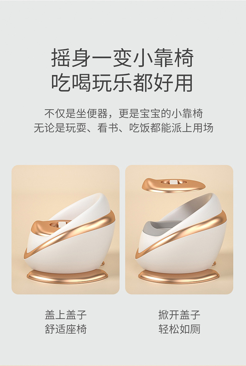 豪华坐便器宝宝加大加厚男女宝宝专用马桶