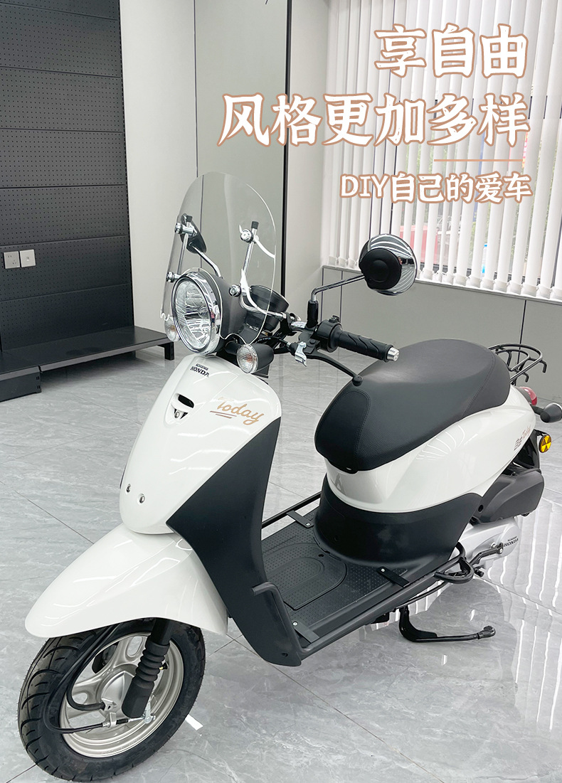Honda Free Today50 Modified Front and Rear Bumpers, Exhaust Pipes, Racks, Backrests, Accessories Exclusively for Cross-Border Sales