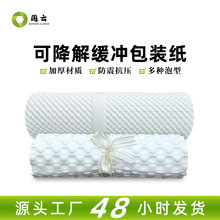 ��ɫ���ݼ������_ţƤ���h���ɽ������p�������ײ������b��