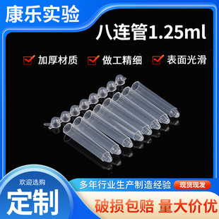 ���B�ܼӹ������x���B��PCR�ſ���ƽ�w���B�ܶ�NҎ�����ϰ��B��