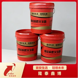 耐火防火材料;防火涂料;保温隔热材料