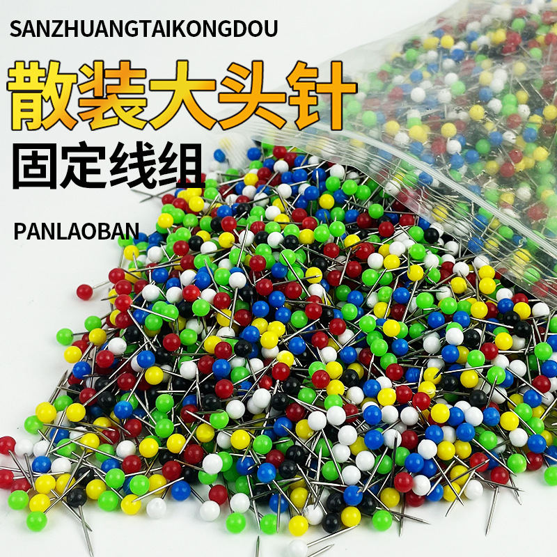 Shihe wholesale diameter 4mm plastic pin color pearl fishing line set fixed pin fishing accessories Shihe wholesale diameter 4mm plastic pin color pearl fishing line set fixed pin fishing accessories