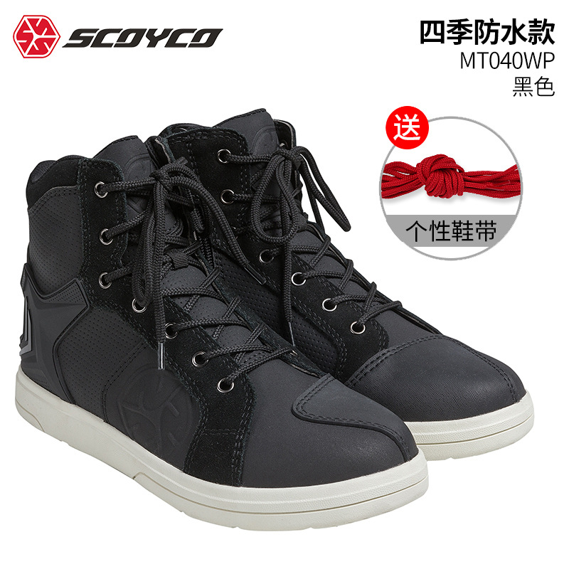 Saiyu botas de montar en motocicleta carreras de motos Caballero equipo Zapatos resistentes a la caída de los hombres Four Seasons zapatos de tablero a juego de verano