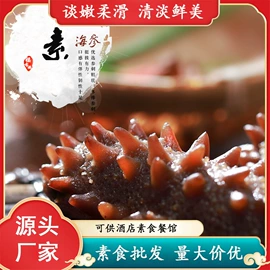 其他水产加工;速冻中式面点;素肉